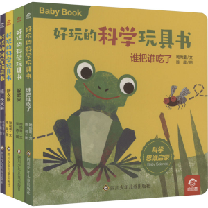 [M]好玩的科学玩具书·动物小百科(全4册)-9787572807299