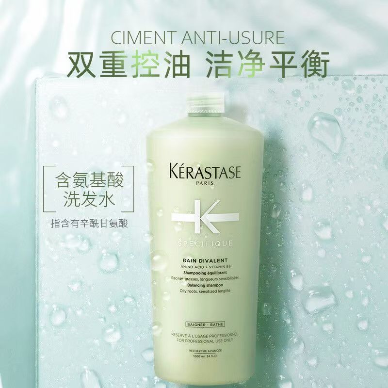卡诗双重洗发水清爽控油1000ml