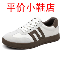 迪罗尼卡正品男鞋2025新款夏季透气系带男士休闲板鞋软底运动鞋德训鞋男