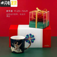 三维工匠[薇娅推荐]木否星座马克杯轻奢创意陶瓷咖啡杯情侣水杯新年 射手座(永生花礼盒)咖啡器具