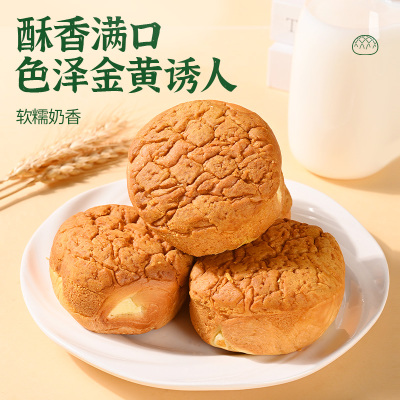 4包 珍丽友港式菠萝包学生营养早餐代餐菠萝丁夹心面包早餐整箱欧包代餐主零食休闲小吃食品