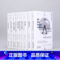 扫地出门美国城市的贫穷与暴利 [正版]理想国纪实系列单册任选 伪善的医疗 单身女性的时代 失业白领职场漂流 夹缝生存不堪