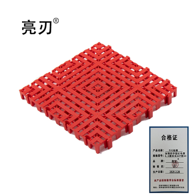 亮刃 PVC格栅 加强回字型红色厚5.0厘米长50*宽50 块