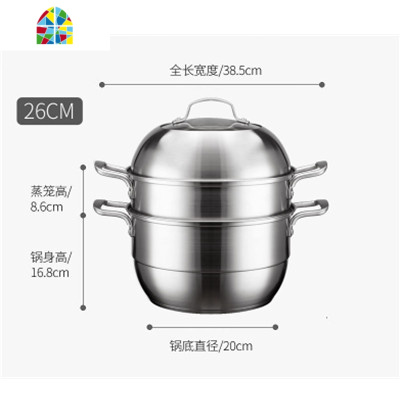 蒸锅家用304不锈钢汤锅2层锅具大容量加厚小号26cm28cm FENGHOU 28CM
