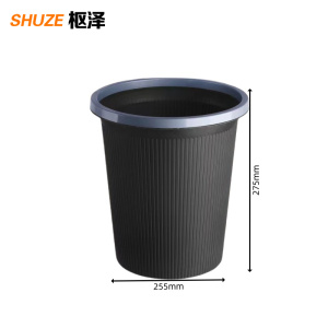 枢泽 纸篓 中号 个