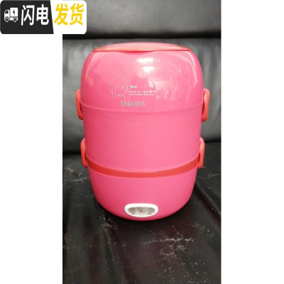 三维工匠电热饭盒保温多功能双层可插电加热蒸煮饭器小型带饭盒不锈钢 大红色(MA-20)