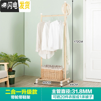 三维工匠不锈钢升降折叠室内晾衣架家用伸缩晾衣杆落地室外阳台双杆晒衣架 贵族金二合一升级款管粗31.8毫米 大