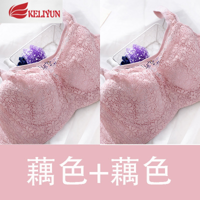 可莉允大胸显小全罩杯内衣女无海绵超薄款蕾丝有钢圈抹胸大码文胸三排扣抹胸