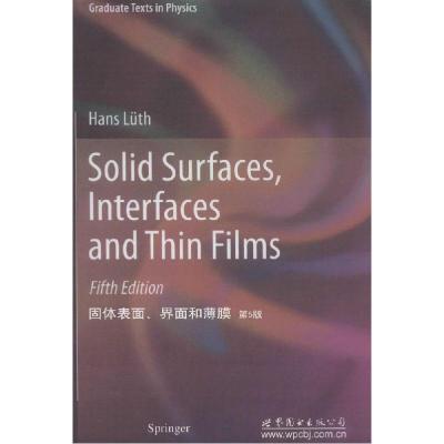 正版新书]固体表面、界面和薄膜(第5版影印版)(德)卢思9787510