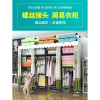 汐岩简易衣柜布艺组装衣橱铁架现代简约出租房宿舍卧室家用收纳挂衣柜