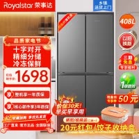 荣事达(Royalstar)四门三温法式冰箱冷藏冷冻软冷冻家用大容量多门电冰箱节能冰箱BCD-408M9RGZ钛深灰