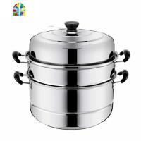 不锈钢蒸锅三层双2层加厚蒸笼汤锅大号蒸锅电磁炉煤气锅具26-32cm FENGHOU 30cm加厚三层