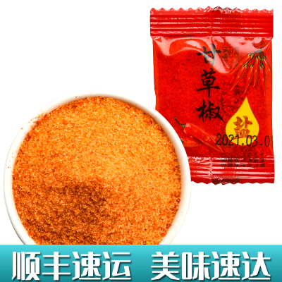 甘草辣椒盐30小袋甘草盐椒盐粉沾水果甘草盐水果椒盐粉水果辣椒粉水果椒盐沾芒果李子酸嘢调味粉椒盐粉