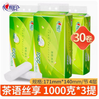 芳美达 心相印卷纸卫生纸家用纸巾实惠装优选无芯大卷纸厕纸4层100克30卷 171*140 茶语3提装