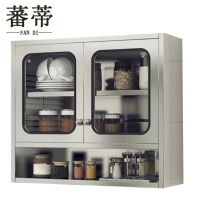 蕃蒂