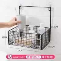 卫生间置物架浴室挂篮厨房架厕所收纳架墙上墙壁免打孔洗手间 三维工匠 白色小号(双层)1906浴室置物架