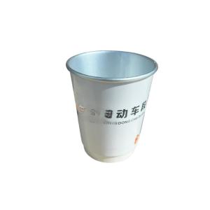 好企来一次性铝箔双层水杯KDD-002 20支/包