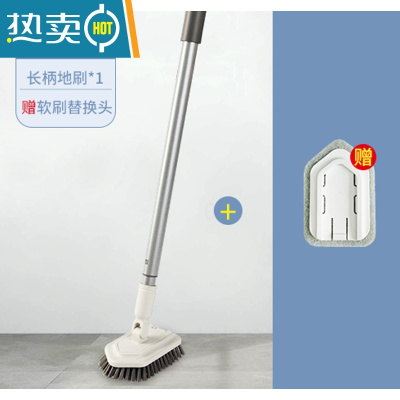 敬平浴室浴缸刷地板大刷子家用清洁硬毛长柄洗厕所卫生间器瓷砖死角 长柄地板刷(买就送软刷替换头)