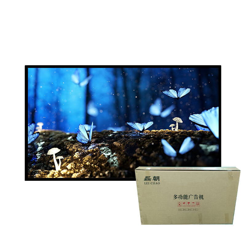 多功能磨砂面55寸壁挂式广告机/LC-550A/套