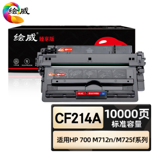 绘威臻享版 易加粉硒鼓 CF214A 黑鼓 1支装(单位:支)