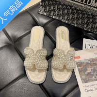 SUNTEK珍珠拖鞋女春外穿时尚2023年新款女凉鞋仙气软底一字网红凉拖平底