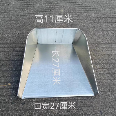 大号无柄铁皮簸箕簸箕头可安装把手灰铲手工加厚糞箕镀锌奋抖 1个装