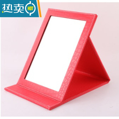 敬平镜台式超大号皮革镜随身折叠便携镜子梳妆台面镜结婚红公主镜化妆便携式用镜 红色 大红大号 24.5cm*18cm