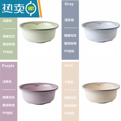 敬平塑料加厚洗脸盆家用婴儿脸盆厨房洗菜盆学生宿舍洗衣服盆洗脚盆子