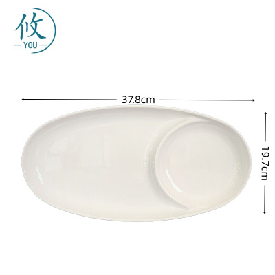攸 密胺椭圆餐盘 19.7*37.8cm 个