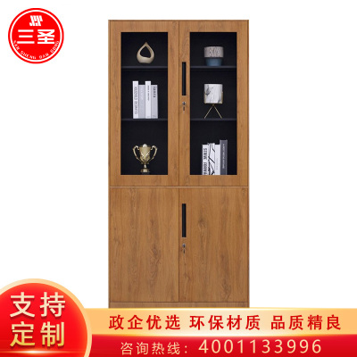三圣 办公家具文件柜黄木纹转印铁皮柜钢质办公柜档案柜资料柜铁皮柜大器械
