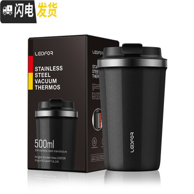 三维工匠保温咖啡杯 马克杯带盖旅行便携式随手杯子外出保温杯500 磨砂黑色500