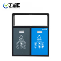 丁当匠垃圾分类垃圾桶二分类大号户外直投方桶分类环卫垃圾桶A47