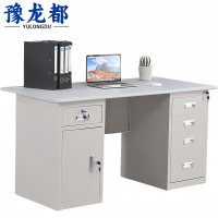 豫龙都办公桌1.4米张
