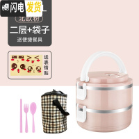 三维工匠不锈钢饭盒保温便携分格上班族成人可爱便当盒学生多层带盖保温桶 二层北欧粉+餐具+保温袋级款