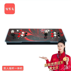 冠军兔街机游戏机可连电视2026新款双人摇杆潘多拉魔盒拳皇跳跃类运动(无屏幕)