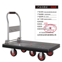 好企来 手推车 黑色 钢管带把套 承重1200斤 BY—0219 110CM*65CM