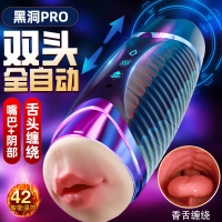 飞机杯男用电动全自动伸缩男士自慰神器脱敏训练处女可插入趴着玩