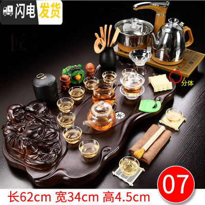 三维工匠紫砂懒人茶具套装家用全自动整套功夫实木茶盘茶台茶海电磁炉 07檀色小佛透明玻璃 36件
