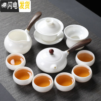 三维工匠 羊脂玉瓷功夫茶具套装茶盘德化白陶瓷盖碗茶壶茶杯简约家用 侧把壶11头实木茶海