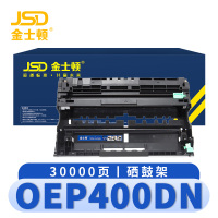 金士顿 硒鼓架OEP400DN 支