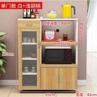 简约现代餐边柜厨房烤箱收纳橱房柜碗柜多功能微波炉储物柜子带