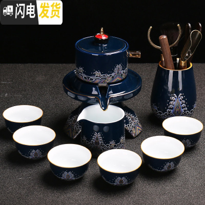 三维工匠复古功夫茶具套装简约家用石磨懒人泡茶器自动防烫泡茶壶陶瓷茶杯 自动茶具。海浪霁蓝六君子10件套(无礼盒)