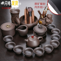 三维工匠原矿紫砂壶家用办公整套功夫茶具套装盖碗茶杯茶叶罐茶道配件 新原矿紫砂石瓢鱼跃-黑17头