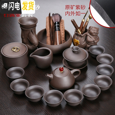 三维工匠原矿紫砂壶家用办公整套功夫茶具套装盖碗茶杯茶叶罐茶道配件 新原矿紫砂石瓢鱼跃-黑17头