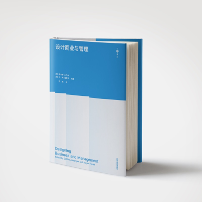 醉染图书设计商业与管理9787576500776