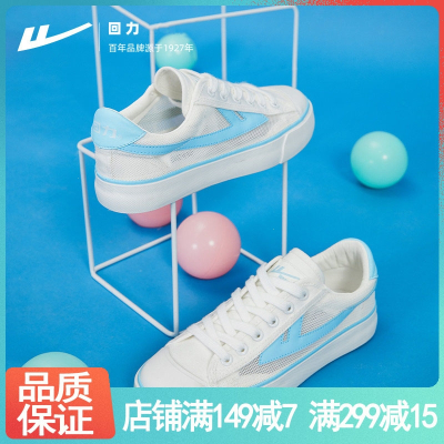  回力(Warrior)帆布鞋女2022春季新款透气网面女鞋元气小白鞋北卡蓝鞋子板鞋