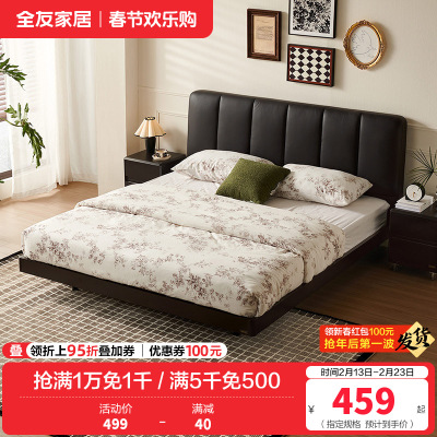 全友家居 极简风软包床头皮艺床悬浮床主卧室双人床板式床