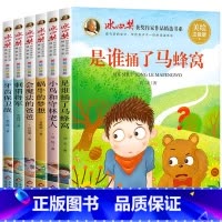 冰心儿童文学全集[全套6册] [正版]冰心儿童文学全集全套6册一二三年级课外阅读书籍 小学读物下册1-2-3适合小学生课
