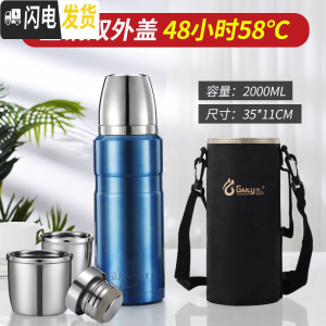 三维工匠全钢304不锈钢保温杯大容量2便携保温壶户外2000超大2 2000天空蓝(双外盖)