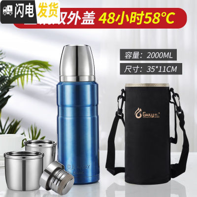 三维工匠全钢304不锈钢保温杯大容量2便携保温壶户外2000超大2 2000天空蓝(双外盖)